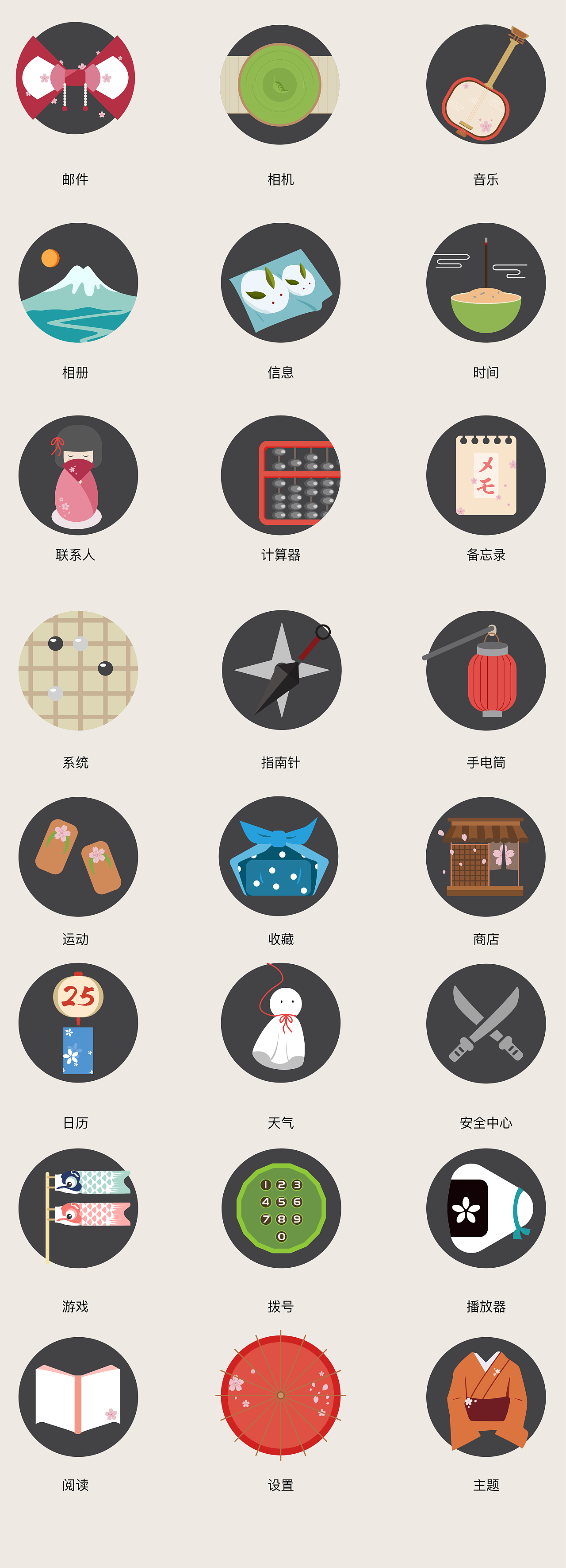 个人作品集（图ZMjU5NzY2NTQw） - APP界面 - 站酷设计师MSherry原创素材 - 站酷ZCOOL