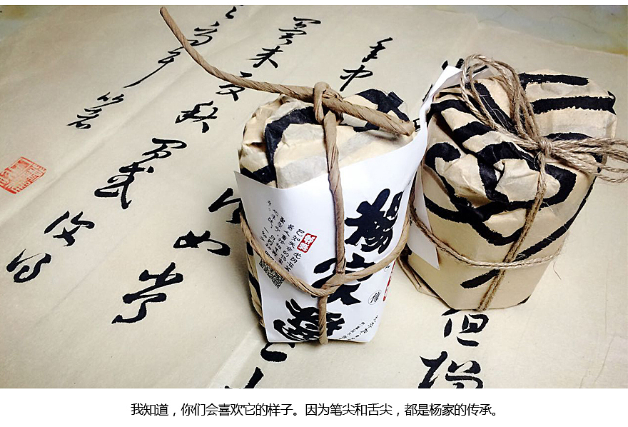 重拾初心 - 杨家酱（图ZNjE0ODEzMjA=） - 包装 - 站酷设计师天府杨家酱原创素材 - 站酷ZCOOL