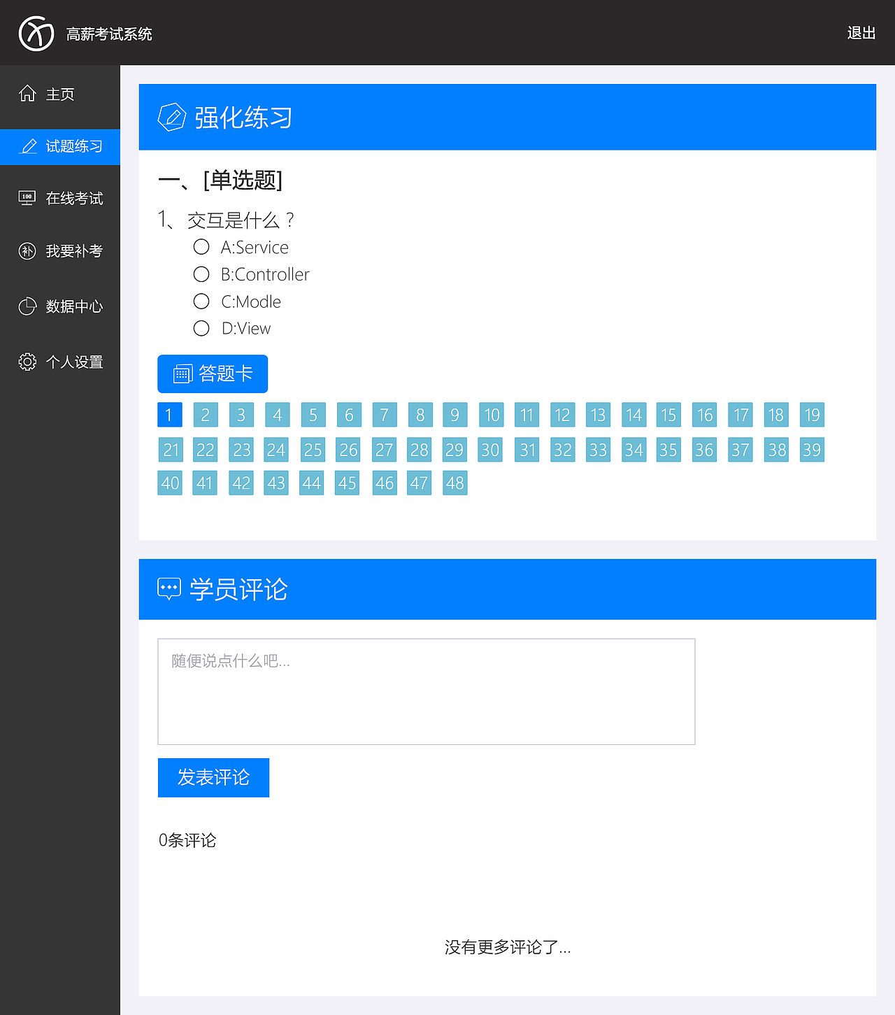 后台（图ZOTAwODQwMzI=） - 企业官网 - 站酷设计师相伴则安原创素材 - 站酷ZCOOL