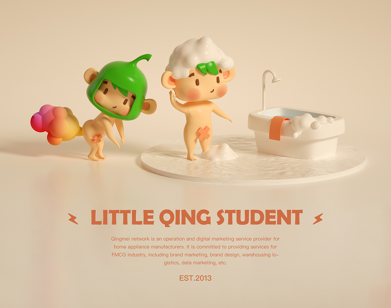 可可爱爱的小青同学（图ZMjQyMjQ3OTEy） - IP形象 - 站酷设计师Joey张亿亿原创素材 - 站酷ZCOOL