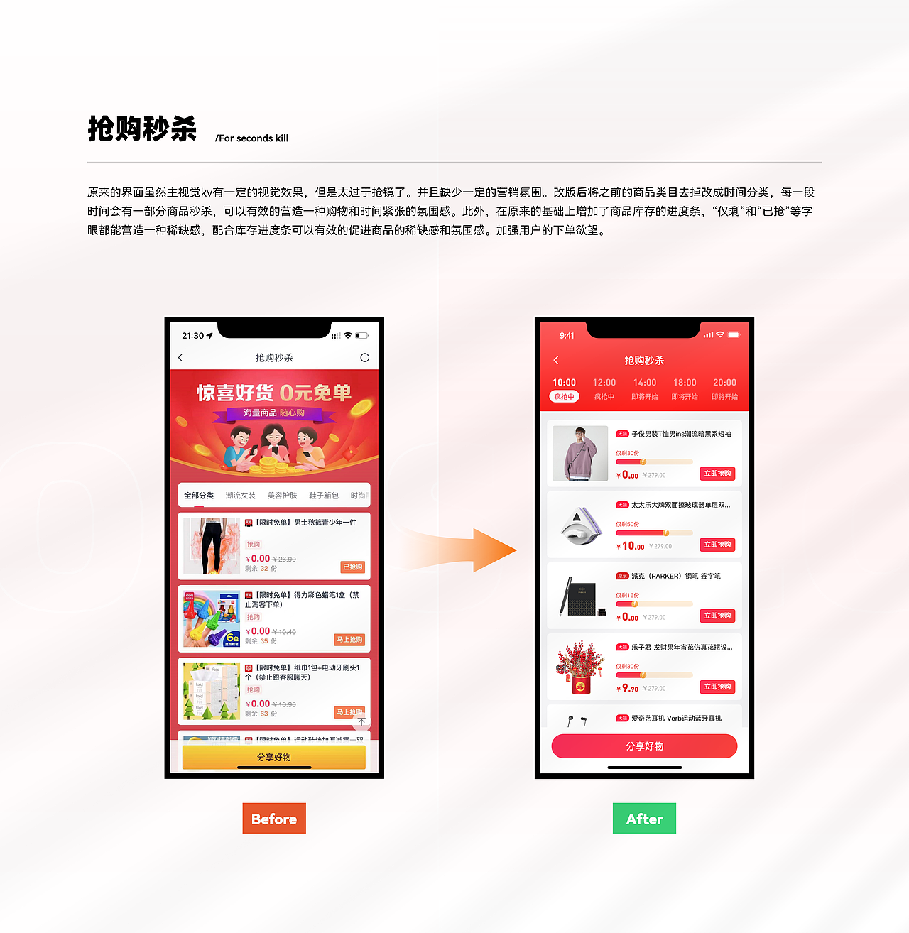 亿品赞产品体验设计(图ZMjg0NjAxMDY0) - APP界面 - 站酷设计师不会做UI的设计师原创素材 - 站酷ZCOOL