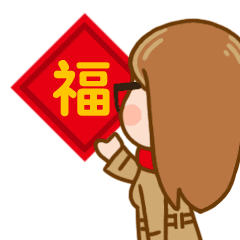 NANA新年红包表情（图ZNjkzODQxNTI=） - 网络表情 - 站酷设计师zerohole原创素材 - 站酷ZCOOL