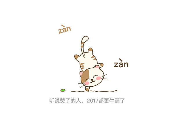 2016作品合集（图ZODM5NDIyODg=） - 其他UI - 站酷设计师旺旺好运连连原创素材 - 站酷ZCOOL