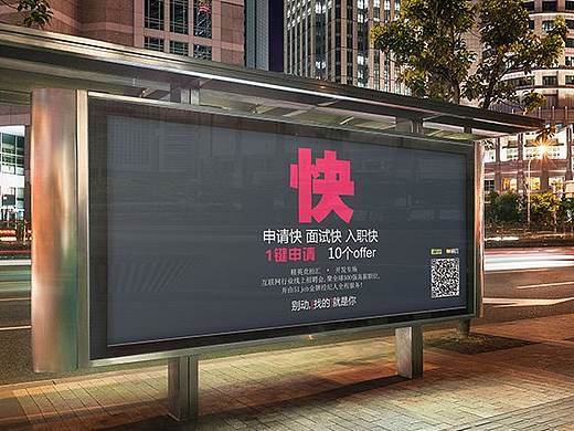 户外媒体广告实拍展示