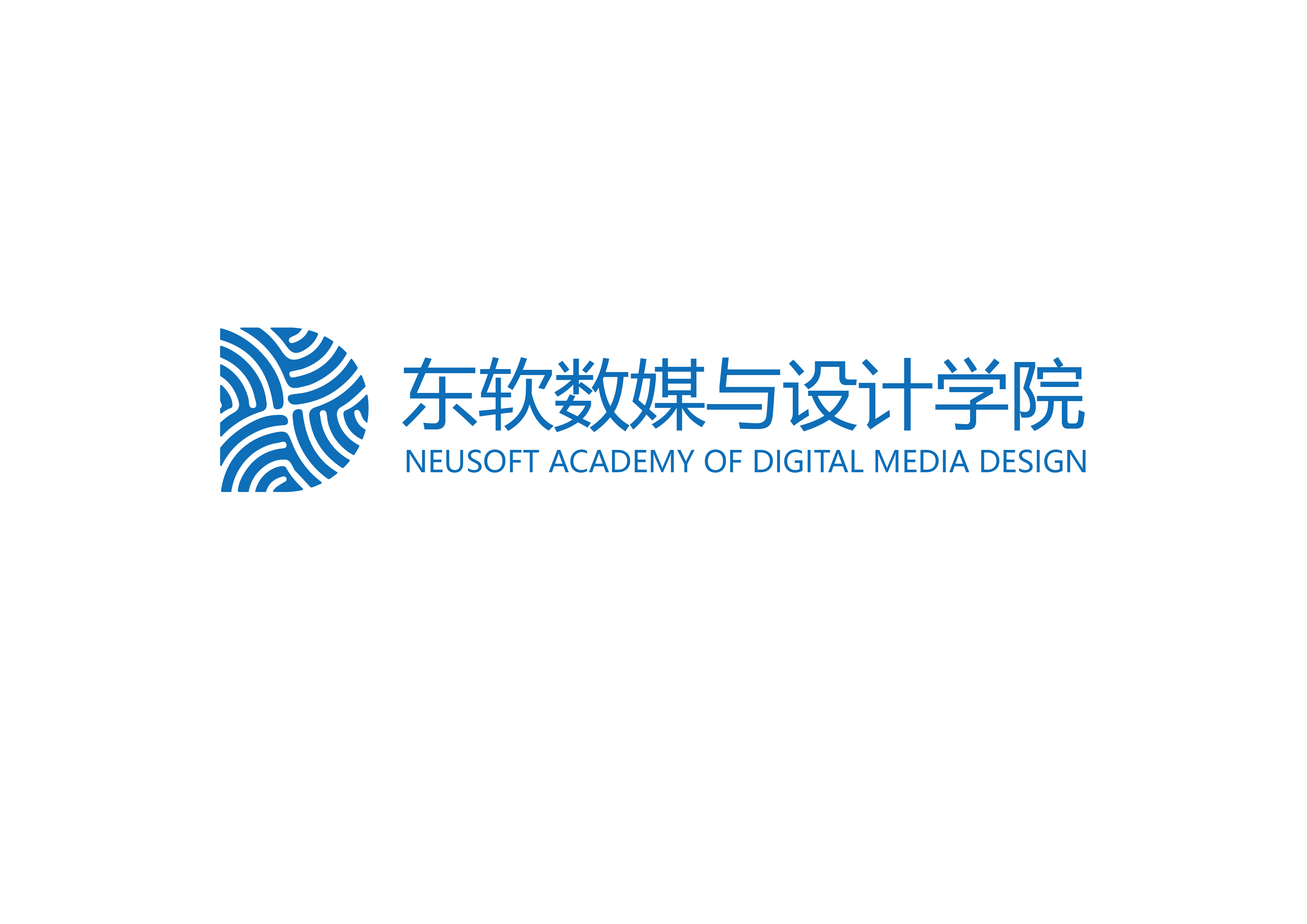 数媒与设计学院logo