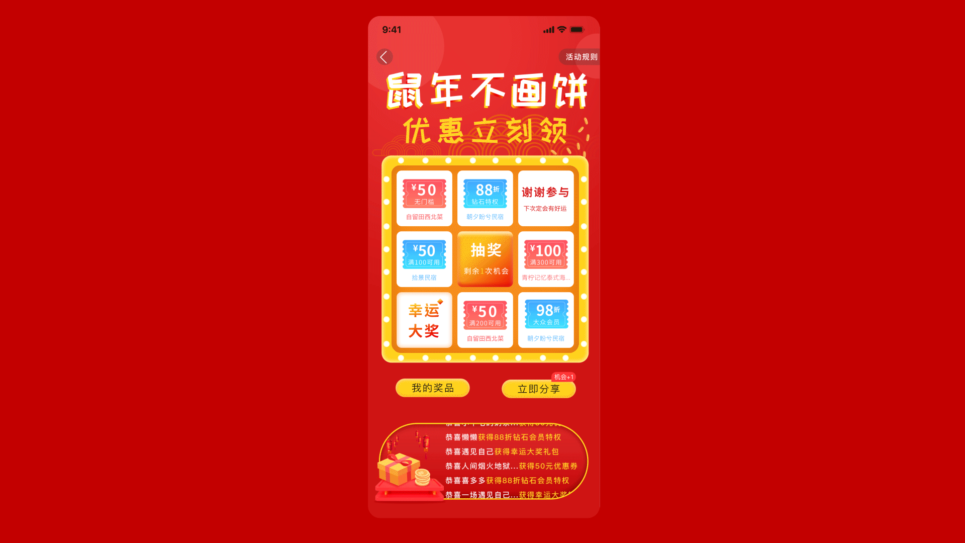 移动端页面交互动效（图ZMTk1MTY3Njg4） - 动效设计 - 站酷设计师NICE_LX原创素材 - 站酷ZCOOL