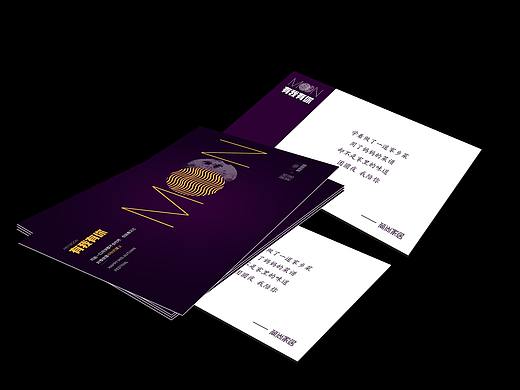 中秋节卡片设计（个人主页-ZNDMwNjE5NzY=） - 品牌 - 站酷设计师澜木先生原创素材 - 站酷ZCOOL