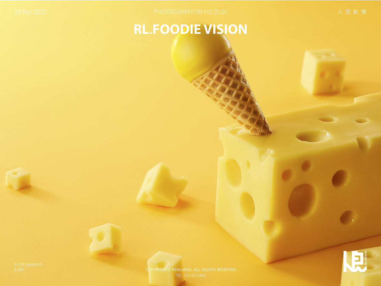 东北大板 黄阿哥 冰淇淋（图ZMjMxMDI0ODYw） - 产品摄影 - 站酷设计师人良影像原创素材 - 站酷ZCOOL