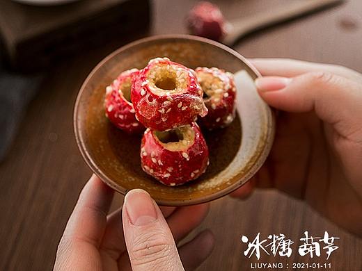 电商静物拍摄/冰糖葫芦拍摄/山楂拍摄