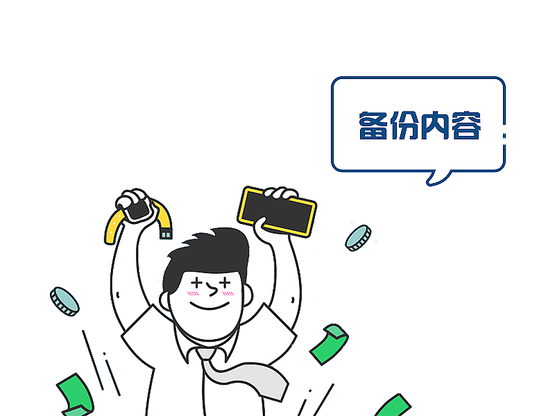 备份（图ZMjQ5OTE4NDMy） - 企业官网 - 站酷设计师决明子521原创素材 - 站酷ZCOOL