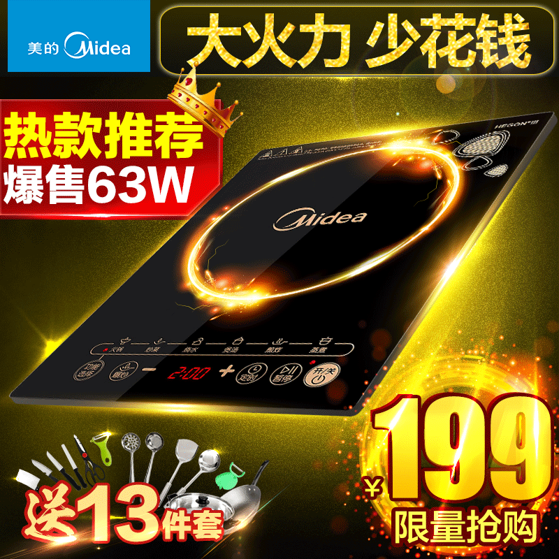 主图-以前部分飞机稿