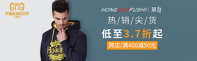 车图、钻展、创意