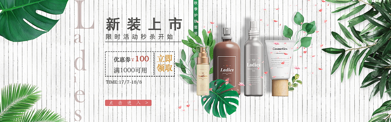 banner练习（图ZMTMzMTY5NDgw） - 海报 - 站酷设计师豆角儿Baby原创素材 - 站酷ZCOOL