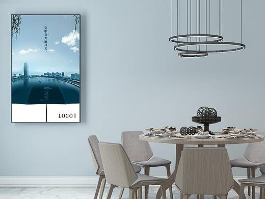 夏至未至（个人主页-ZMzY1Nzc4ODg=） - 海报 - 站酷设计师Mia1213原创素材 - 站酷ZCOOL