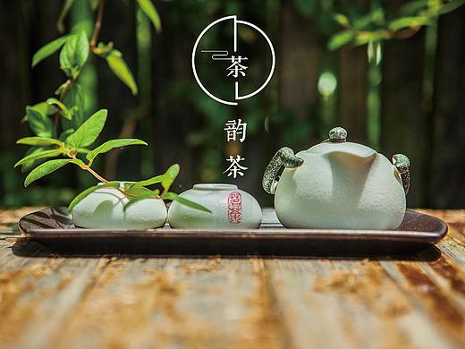 韻茶VI（個(gè)人主頁-ZMzc2OTQxNzY=） - 其他UI - 站酷設(shè)計(jì)師凪嵐原創(chuàng)素材 - 站酷ZCOOL