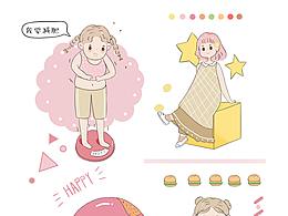 鹽系生活