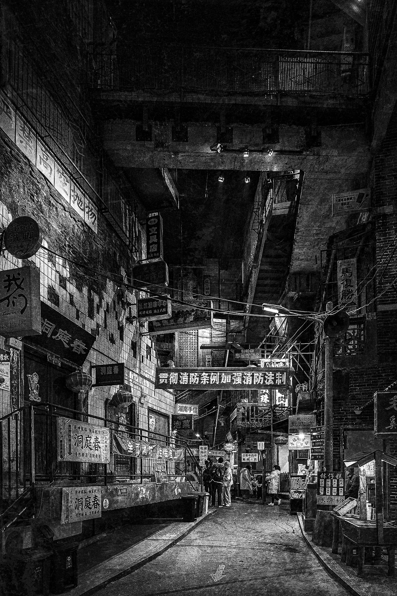 超级文和友黑白印画