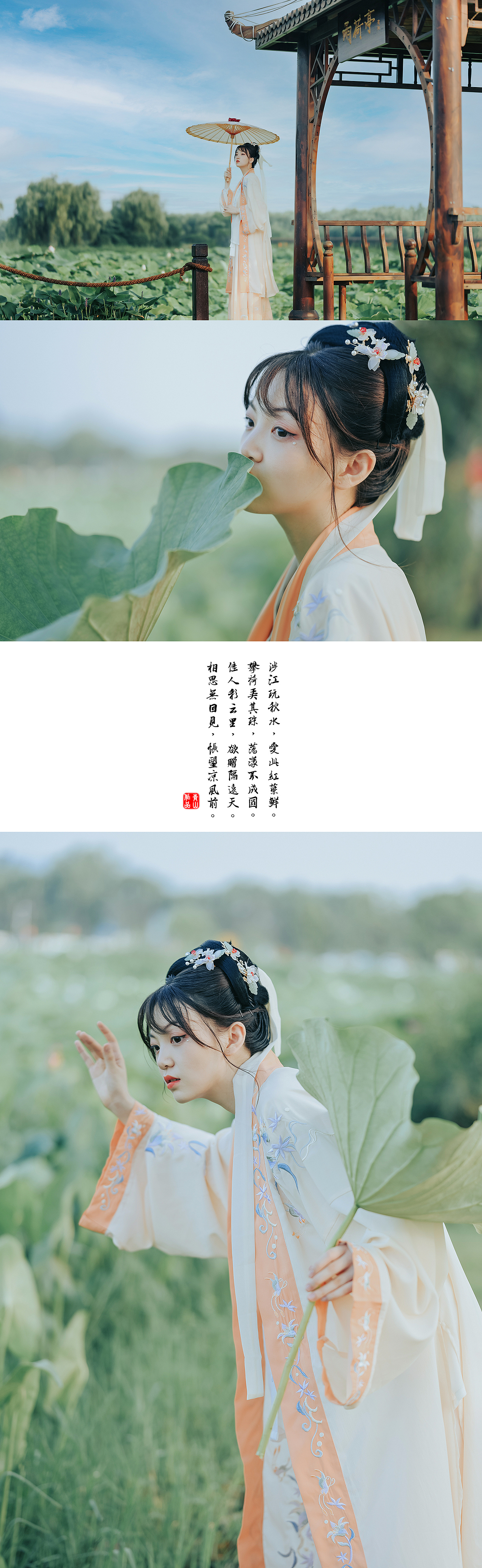 相思无因见，怅望凉风前。（图ZMjYxMTA2NTYw） - 人像摄影 - 站酷设计师拍照的青山原创素材 - 站酷ZCOOL