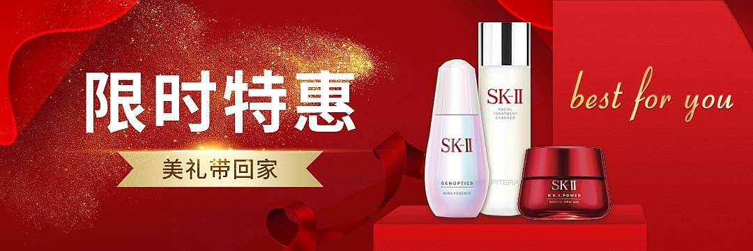 活动海报、banner，节日海报