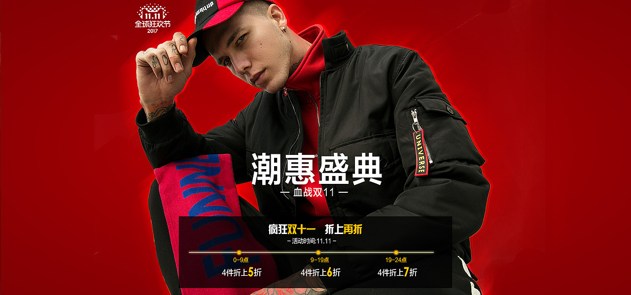 服装节日海报（图ZMTQ3NDM2MzE2） - 海报 - 站酷设计师邎逺嘚彼岸原创素材 - 站酷ZCOOL