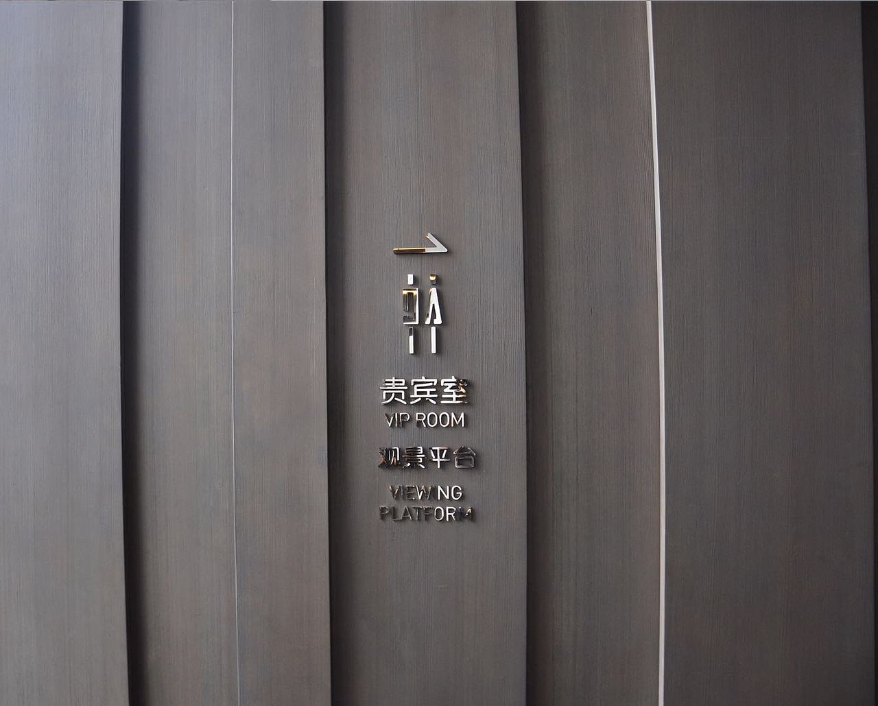 【TC IDEA案例分享】长沙嘉华·印湘江