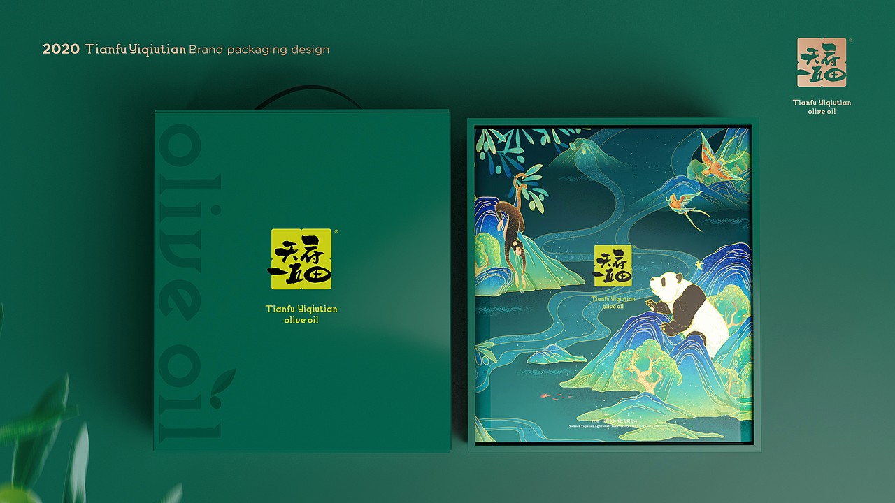 橄榄油包装-天府一丘田品牌包装升级（图ZMjMyNzM2NTgw） - 包装 - 站酷设计师刘旭创意原创素材 - 站酷ZCOOL