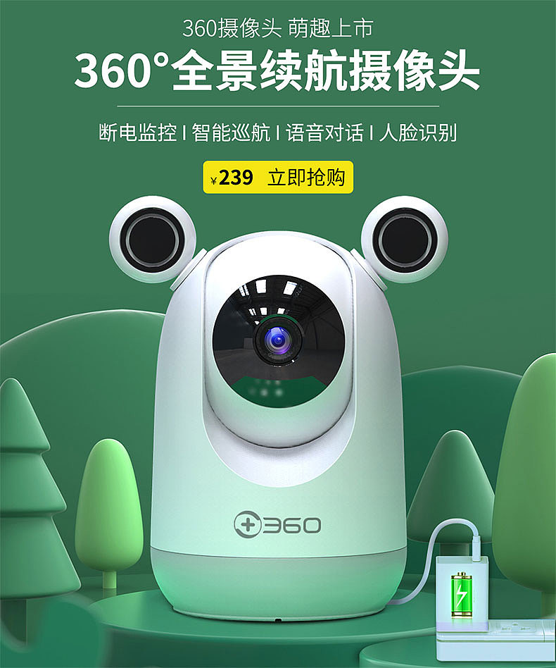 摄像头（图ZMjU2MDgxMzI4） - 其他 - 站酷设计师泓琛原创素材 - 站酷ZCOOL