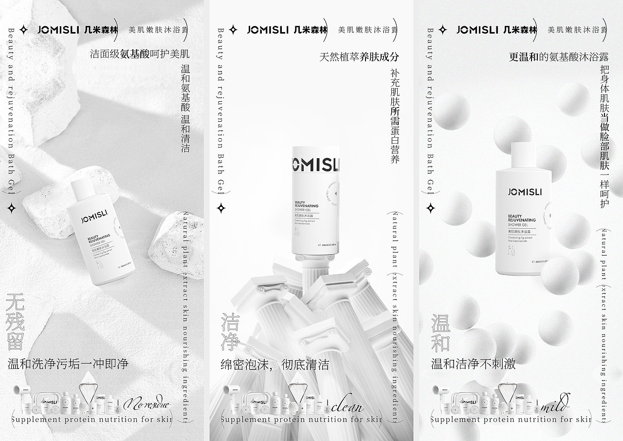 几米森林系列包装设计（图ZMjYwODk2NTgw） - 包装 - 站酷设计师投以木瓜品牌设计原创素材 - 站酷ZCOOL