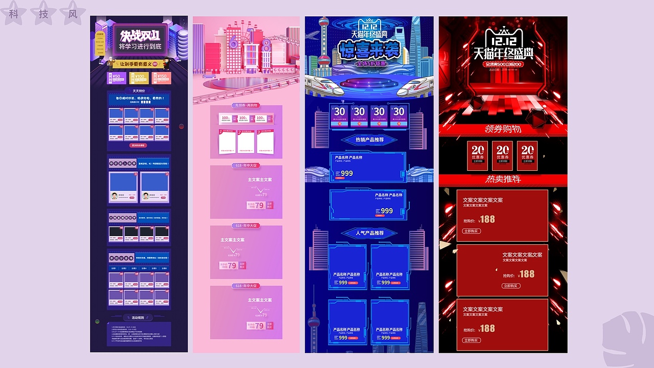 UI设计（图ZMjA2MjU5ODA0） - APP界面 - 站酷设计师春宜且出芳草见原创素材 - 站酷ZCOOL
