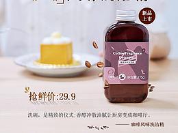 产品包装参考-标签
