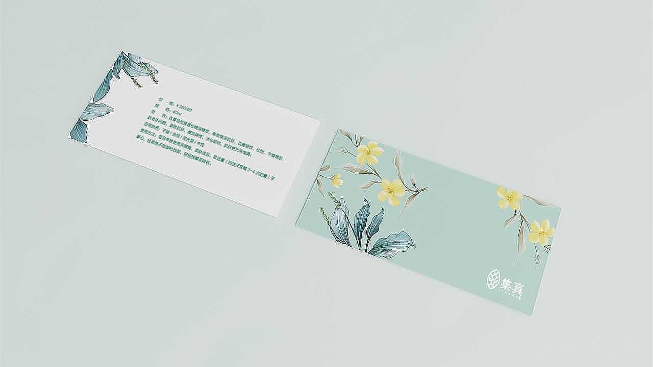 塞德斯18届学员练习作品集20