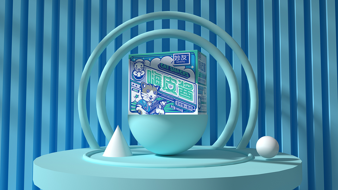 所喜文化：嗨皮酱包装贰（图ZMjU1ODgyNjg0） - 包装 - 站酷设计师所喜原创素材 - 站酷ZCOOL