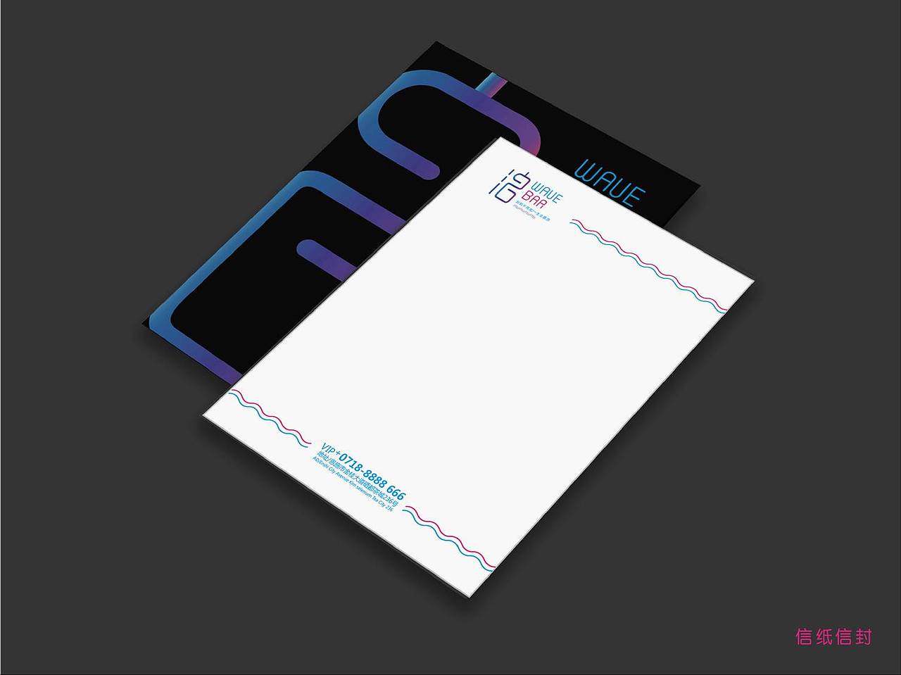 浪~啊浪~~（图ZNTg1OTUwMTI=） - 品牌 - 站酷设计师小妖其其原创素材 - 站酷ZCOOL