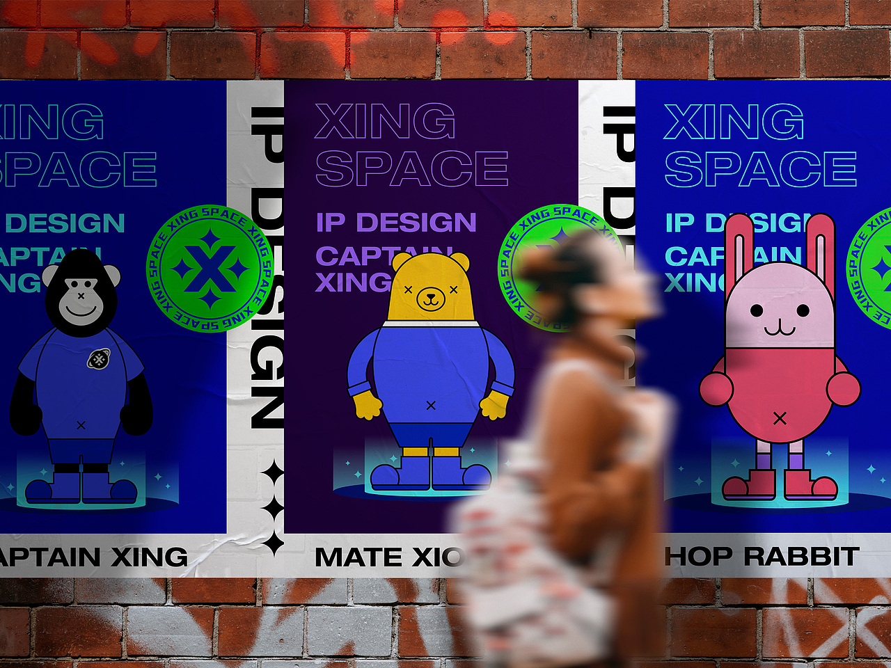 【城市猩球】品牌设计,数千平潮流运动街区全面升级