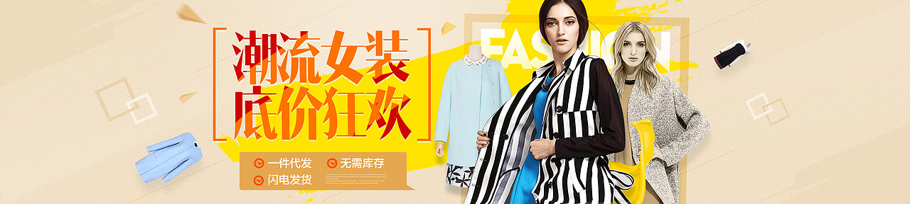 1688代理加盟活动banner集（图ZMjQzNDQzMDg=） - 运营设计 - 站酷设计师阿飞设计原创素材 - 站酷ZCOOL