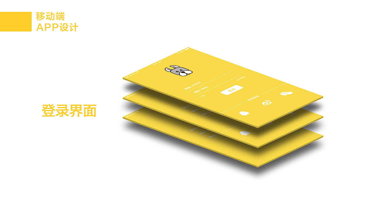 作品集（图ZMTUyNTUzMTQ0） - PPT/Keynote - 站酷设计师晨晨晨晨晨晨曦原创素材 - 站酷ZCOOL
