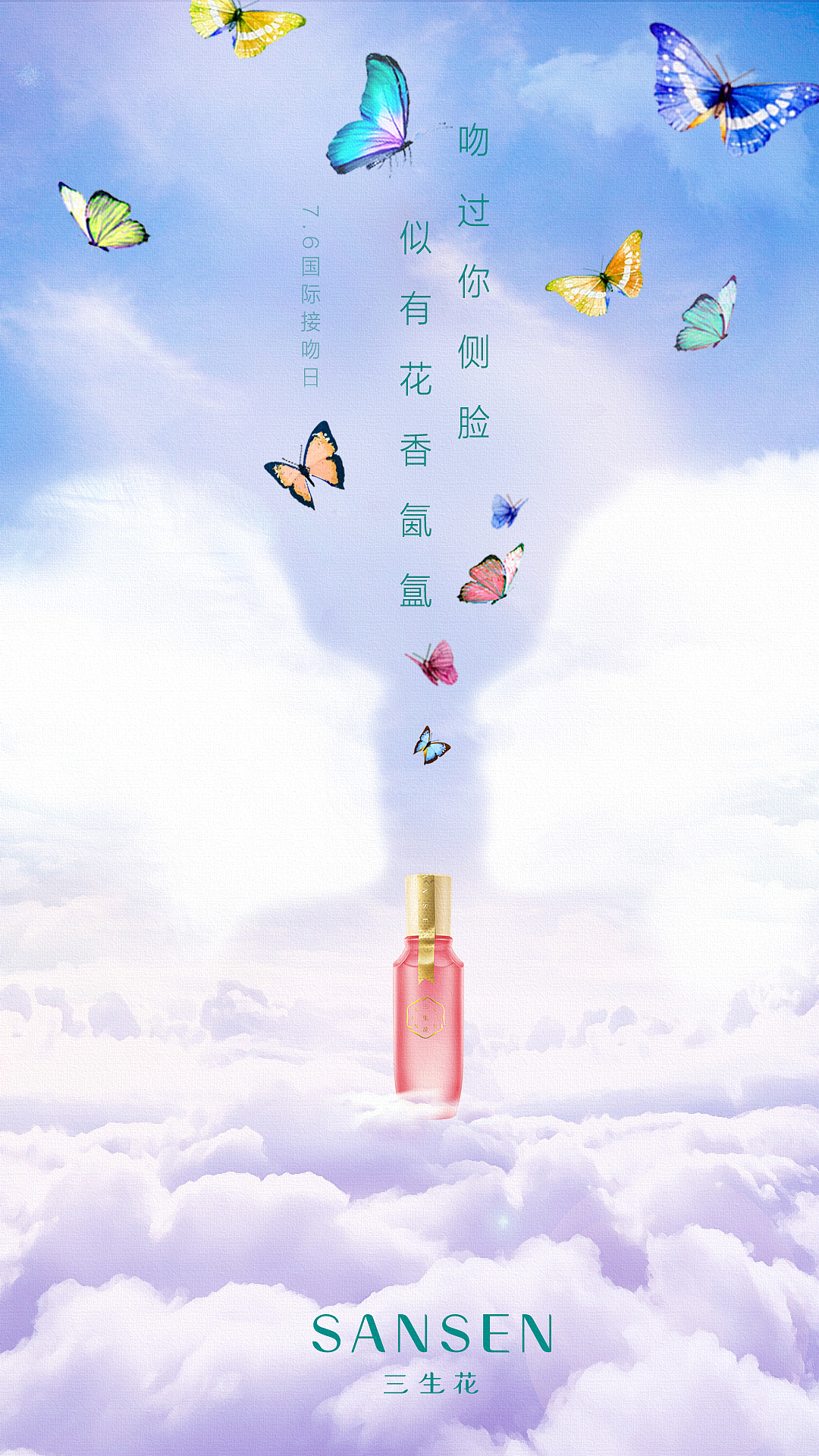 三生花热点图（图ZMTU5NzQ4NDky） - 其他平面 - 站酷设计师080200木子原创素材 - 站酷ZCOOL