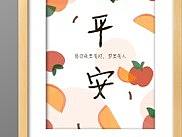 2019末插画设计