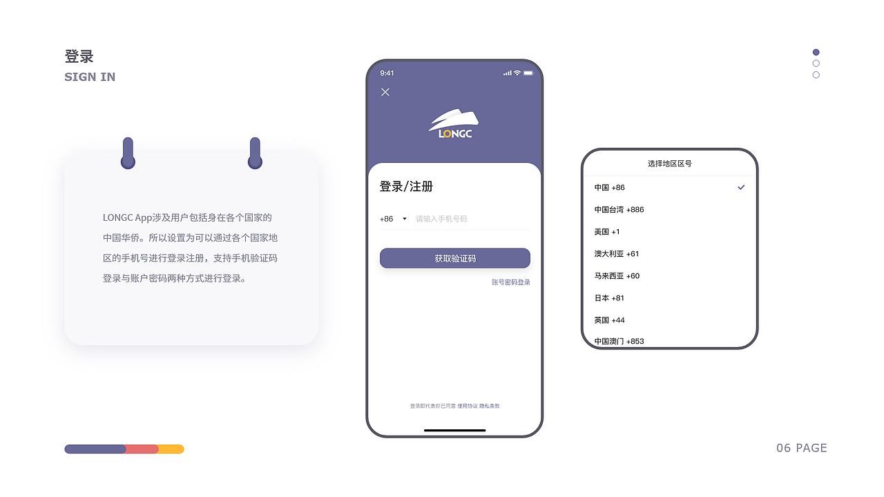 2020年中作品合辑（图ZMjEyMzE4OTg0） - APP界面 - 站酷设计师付不浪原创素材 - 站酷ZCOOL