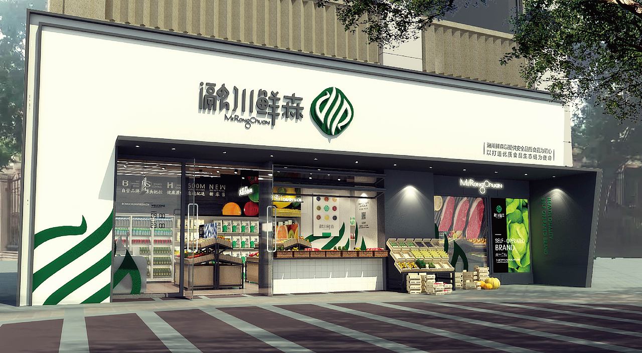 瀜川鲜森（图ZMjUwMDM1MDg4） - 品牌 - 站酷设计师本因设计原创素材 - 站酷ZCOOL