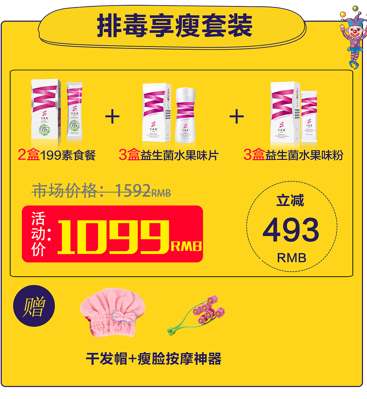 愚人节活动图（图ZODY1OTY4NTY=） - 宣传物料 - 站酷设计师sunny冷冬原创素材 - 站酷ZCOOL