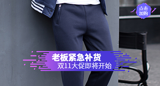 车图、钻展、创意