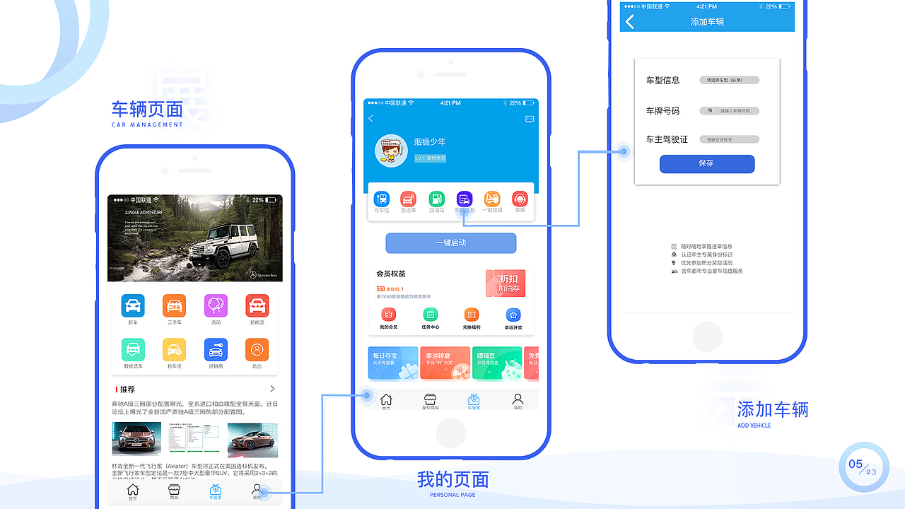 UI设计作品（图ZMTQ1NTE3MzMy） - APP界面 - 站酷设计师Nicedesigner原创素材 - 站酷ZCOOL