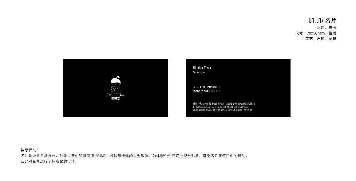 餐饮 VI手册（图ZMTcyNTI1NTE2） - 品牌 - 站酷设计师七七还是七十七原创素材 - 站酷ZCOOL