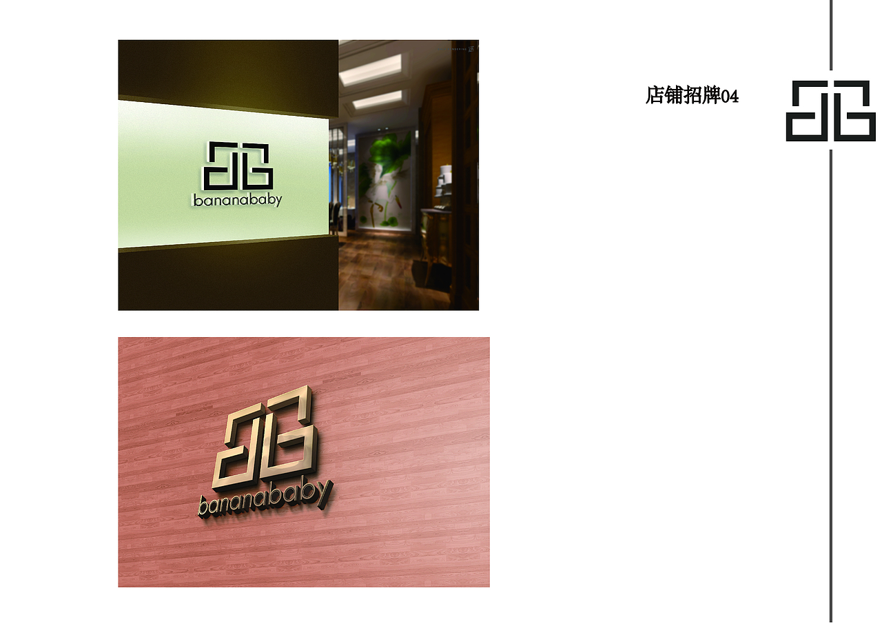 标志再设计（图ZMjE0NDMyNTU2） - Logo - 站酷设计师水蜜桃食人魔原创素材 - 站酷ZCOOL