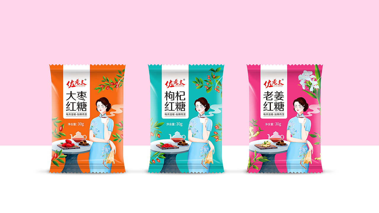 佐老太红糖（图ZMjM2ODQ4MzAw） - 包装 - 站酷设计师王品设计原创素材 - 站酷ZCOOL