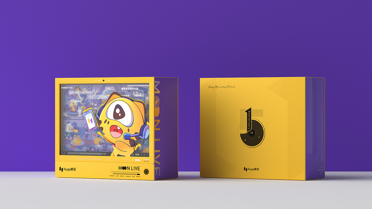 2021 虎牙中秋礼盒设计提案（图ZMjcyMDcxMDM2） - 包装 - 站酷设计师末厘品牌设计原创素材 - 站酷ZCOOL