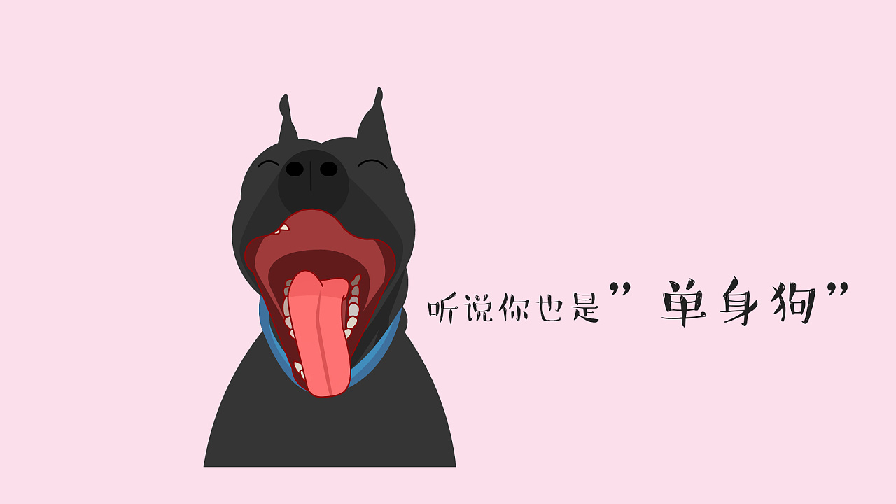 小设计的"自嘲"