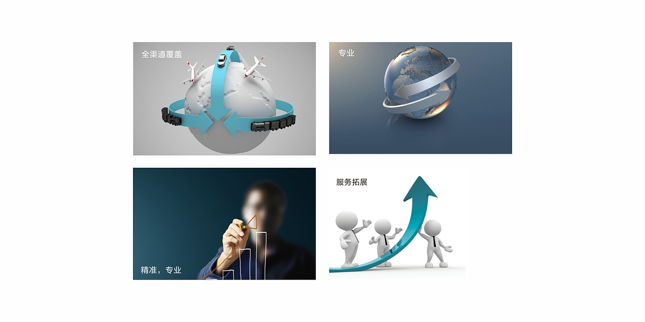 全点线/标志提案