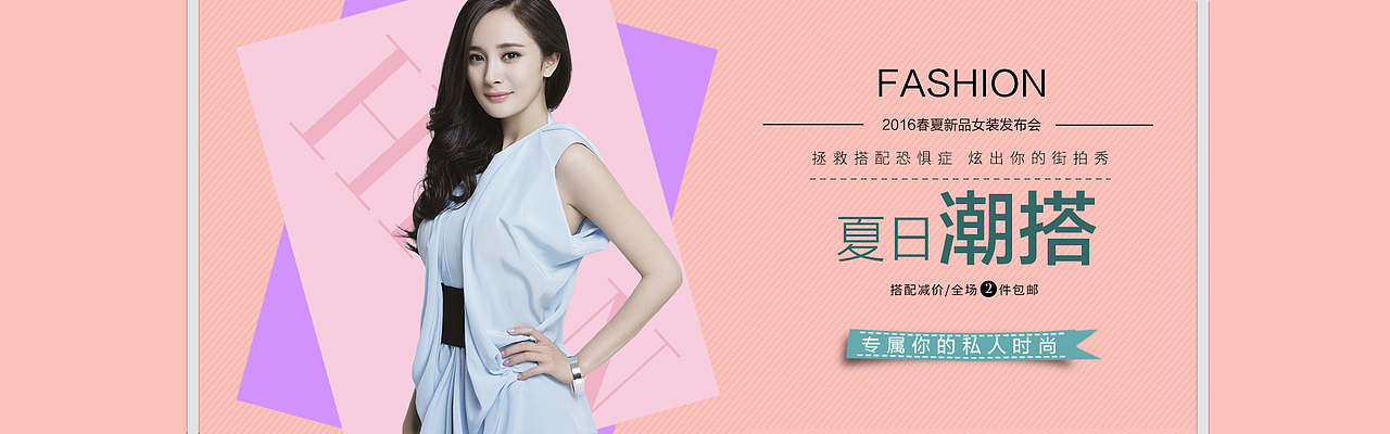 banner（图ZOTUwNjczMTI=） - 宣传物料 - 站酷设计师gp90原创素材 - 站酷ZCOOL